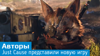 Создатели Just Cause представили новую игру - BioMutant / Трейлер