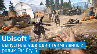 Чем можно будет заняться в Far Cry 5 / Новое видео / Gamescom 2017