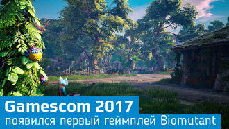 Первый геймплей и скриншоты BioMutant / Gamescom 2017