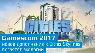 Новое дополнение Cities Skylines будет посвящено экологии
