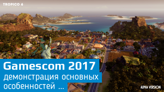 Tropico 6 / Новый трейлер / Gamescom 2017