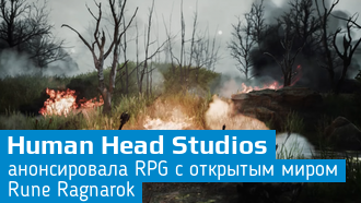 Анонсирована RPG с открытым миром Rune: Ragnarok