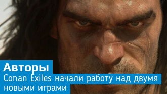 Создатели Conan Exiles приступили к работе над новой игрой про Конана-варвара