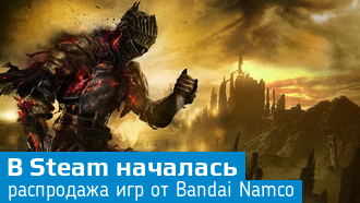 Распродажа игр от Bandai Namco в Steam