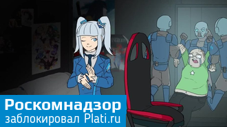 Роскомнадзор заблокировал Plati.ru