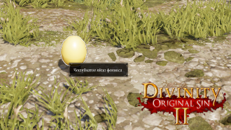 Гадкий утенок