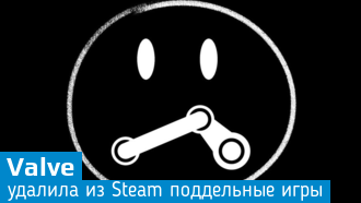 Valve удалила из Steam все игры студии Silicon Echo Studios