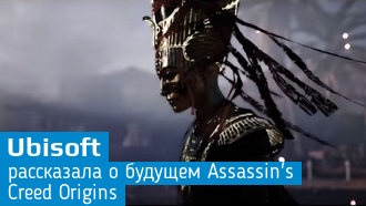 Assassin's Creed: Origins / В предстоящих DLC появятся римляне и мистические тайны Древнего Египта