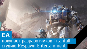 EA объявила о покупке Respawn Entertainment