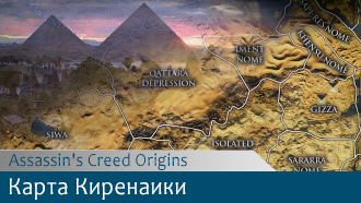 Карта Киренаики