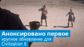 Анонсировано дополнение Rise and Fall для Civilization VI