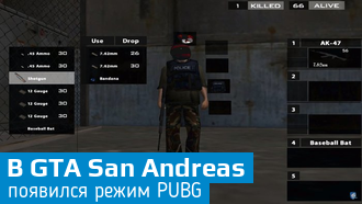 Моддеры сделали аналог PUBG в GTA: San Andreas