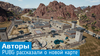 Создатели PUBG раскрыли название новой пустынной карты — Miramar