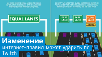 Twitch в опасности / Стримерам придется искать новую работу