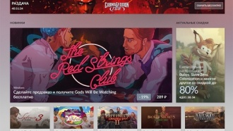 GOG бесплатно раздает Carmageddon TDR 2000