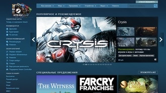 Интерфейс клиента Steam будет изменен