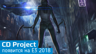 CD Projekt RED отправится на E3 2018