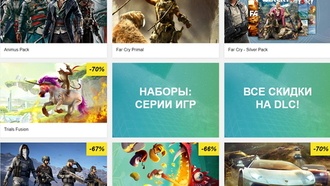 В магазине Ubisoft стартовала весенняя распродажа