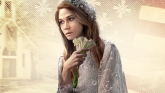 Вера Сид