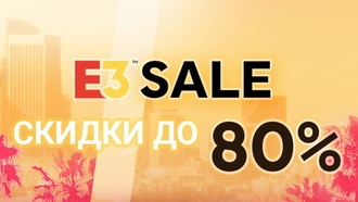 Распродажа от Ubisoft перед Е3 2018