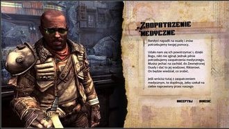 Медицинские принадлежности