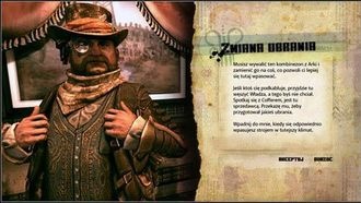 Смена одежды