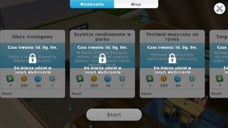 Специальные мероприятия