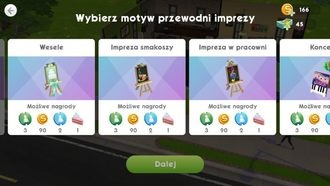 Организация мероприятий