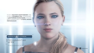 Общие советы и выбор уровня сложности