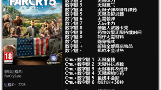 Far Cry 5: Трейнер/Trainer (+21) [1.2.1 - UPD: 07.08.2018] {FLiNG}