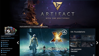 Valve изменила правила распределения доходов от продаж игр в Steam