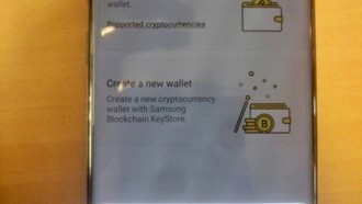 Samsung Galaxy S10 получит уникальную функцию