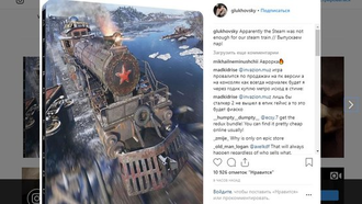 Дмитрий Глуховский тоже высказался о переносе Metro Exodus в Epic Games Store