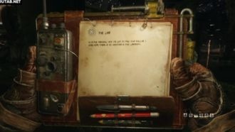 Как проверить текущие цели?