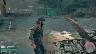 Где найти глушитель?