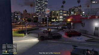 Еще одно одолжение