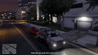 Очередное одолжение