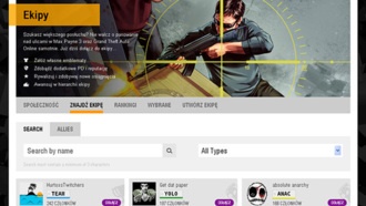 Присоединение к существующей команде