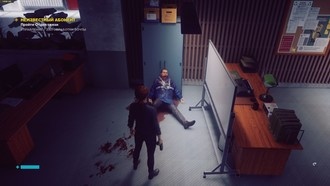 Неизвестный абонент / Прохождение Control