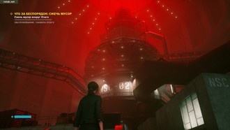 Право директора на ручное управление / Прохождение Control