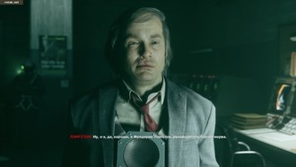 Мой брат хранитель / Прохождение Control