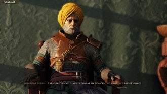 Старые государства в новом мире | Прохождение GreedFall