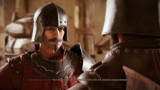 Измена | Прохождение GreedFall