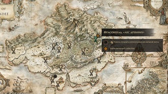 Поиски панацеи | Прохождение GreedFall