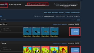 Как получать значки, карточки и уровни в Steam?