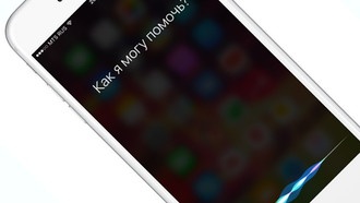Не слышит и не работает Siri на iPhone