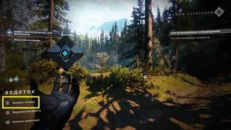 Как вызвать транспорт (Спэрроу)?