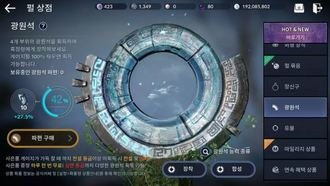 Гайд Black Desert Mobile: Рунический Круг Черного Духа