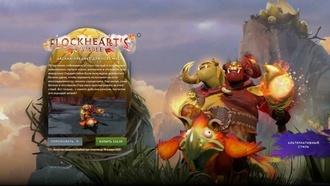 Аркана для Ogre Magi и новое зимнее событие в Dota 2