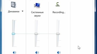 Почему не работает звук на ноутбуке